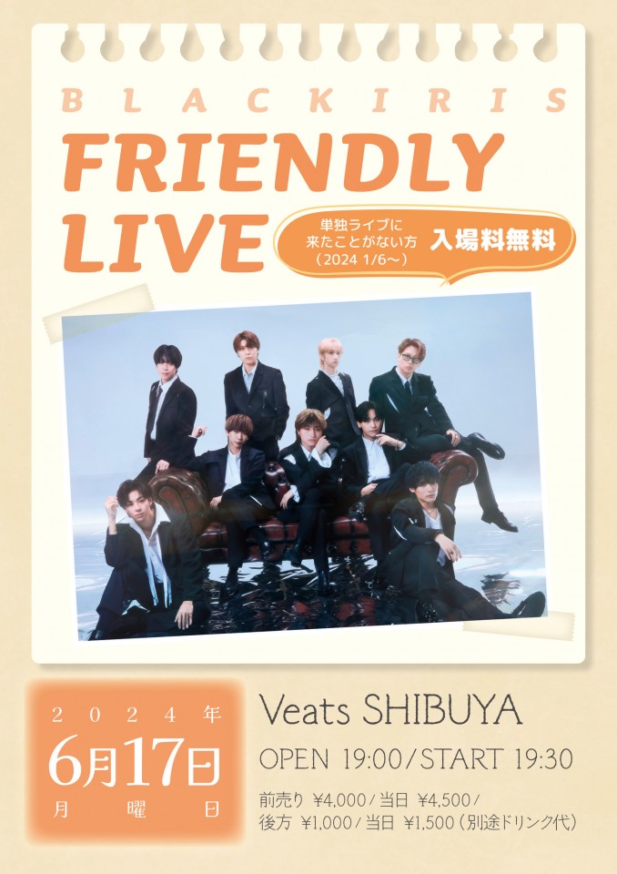 6/17 BLACK IRIS FRIENDLY LIVE