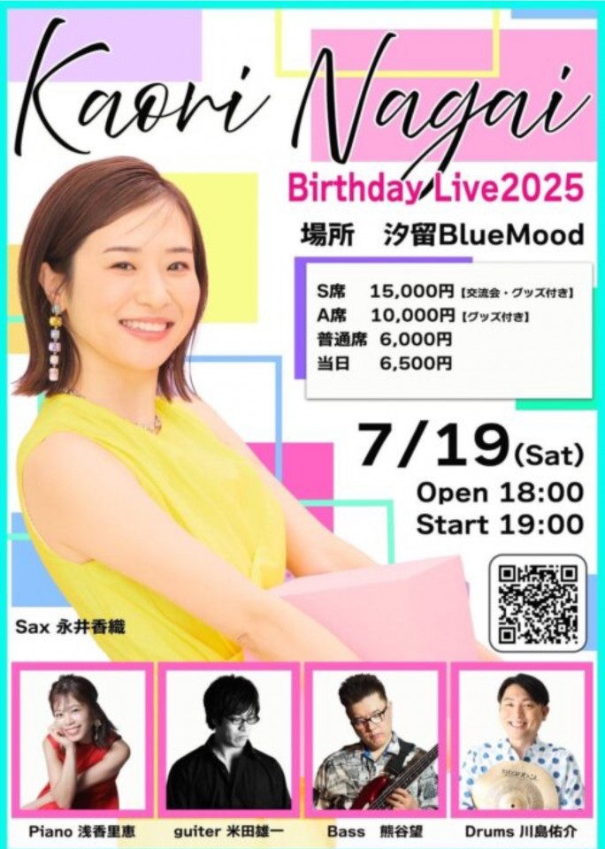 Kaori Nagai Birthday Live 2025