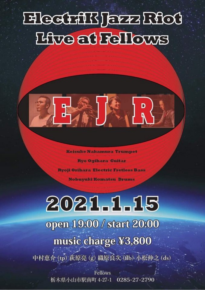 ElectriK Jazz Riot
