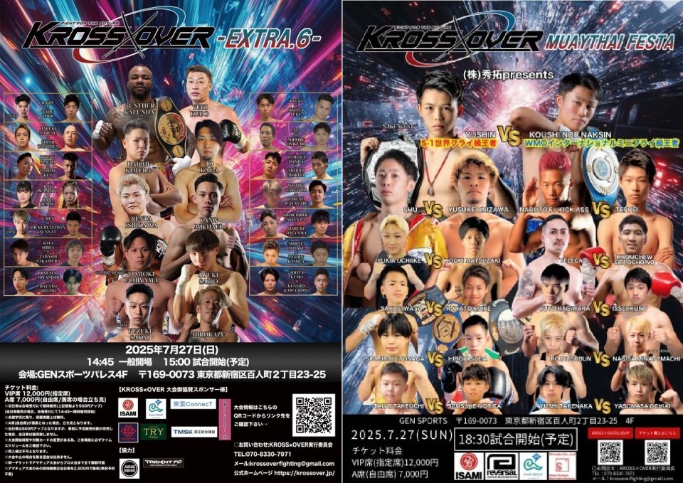 KROSS×OVER -EXTRA.6-&KROSS×OVER MUAY THAI FESTA