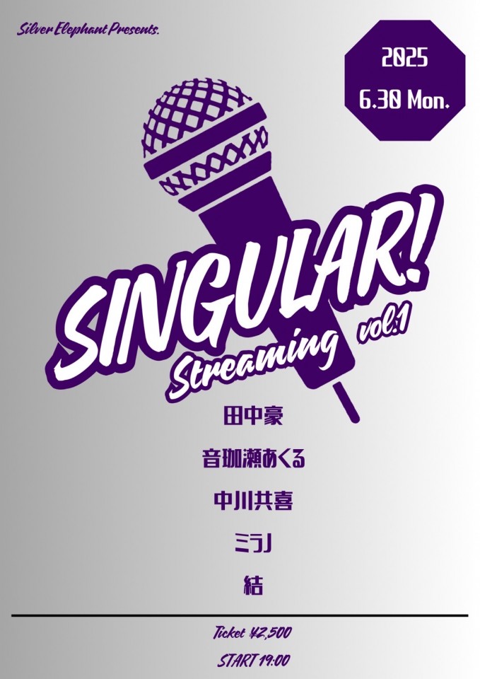 6/30 “SINGULAR!” Vol.1