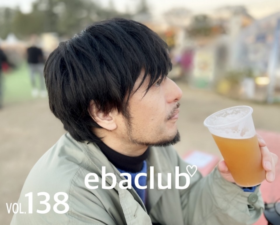 エバクラ♡第138回