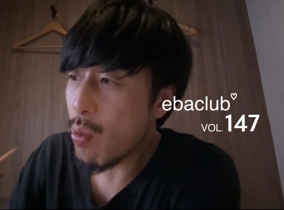 エバクラ♡第147回