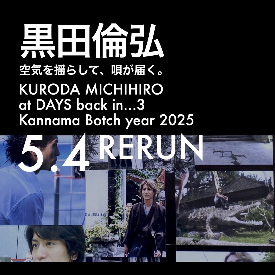 0419チャンバールームぼっち完生RERUN