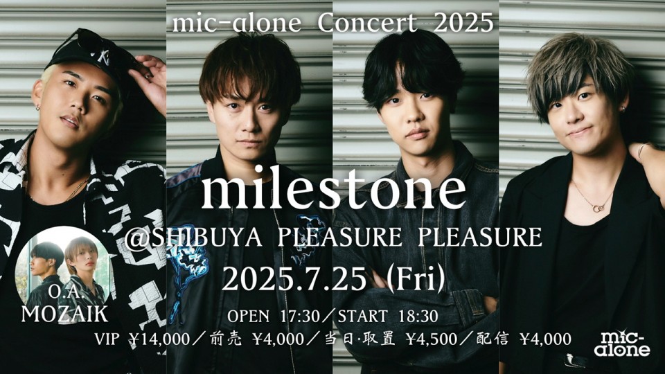 7/25(金)mic-alone Concert 2025「milestone」