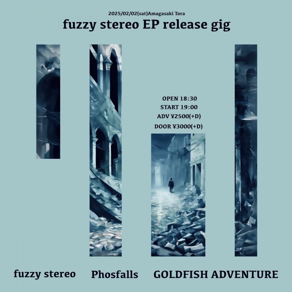 fuzzy stereo EP release gig