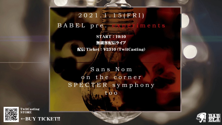 1/15 BABEL pre. experiments
